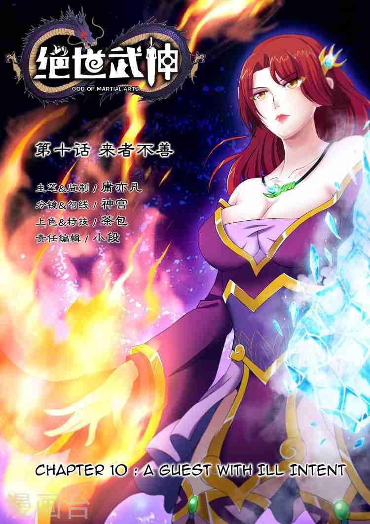 God of Martial Arts Chapter 10.1 - page 1