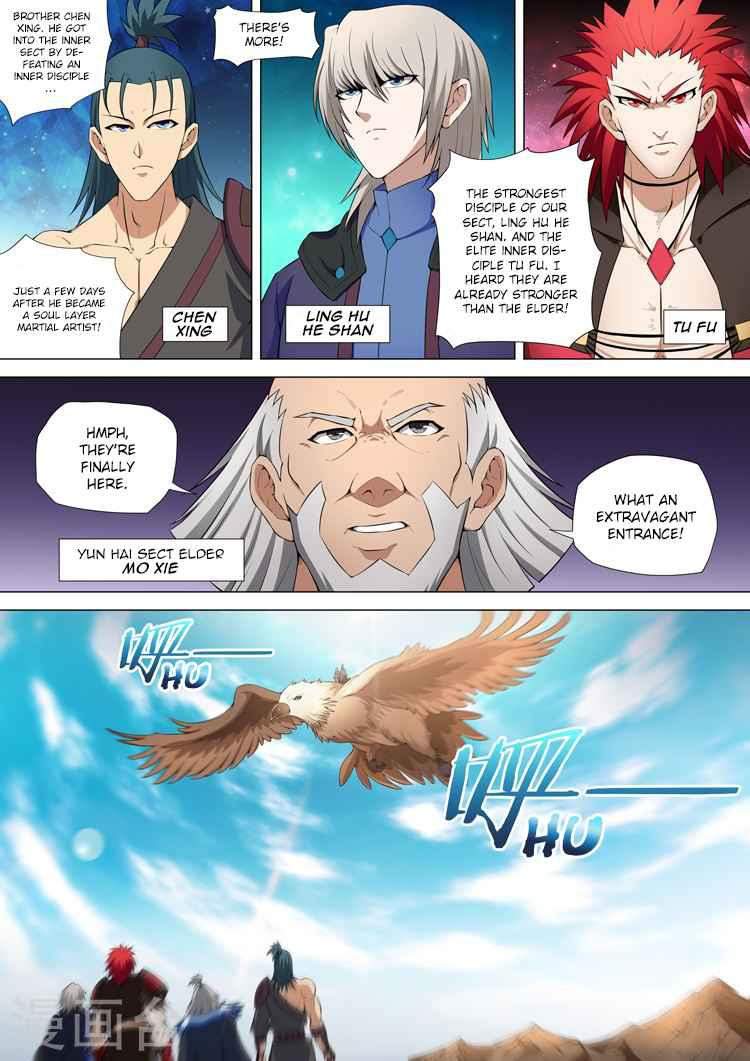 God of Martial Arts Chapter 10.1 - page 3