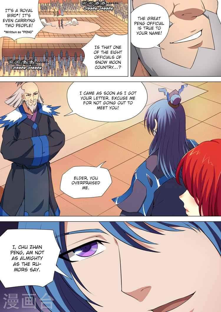 God of Martial Arts Chapter 10.1 - page 5