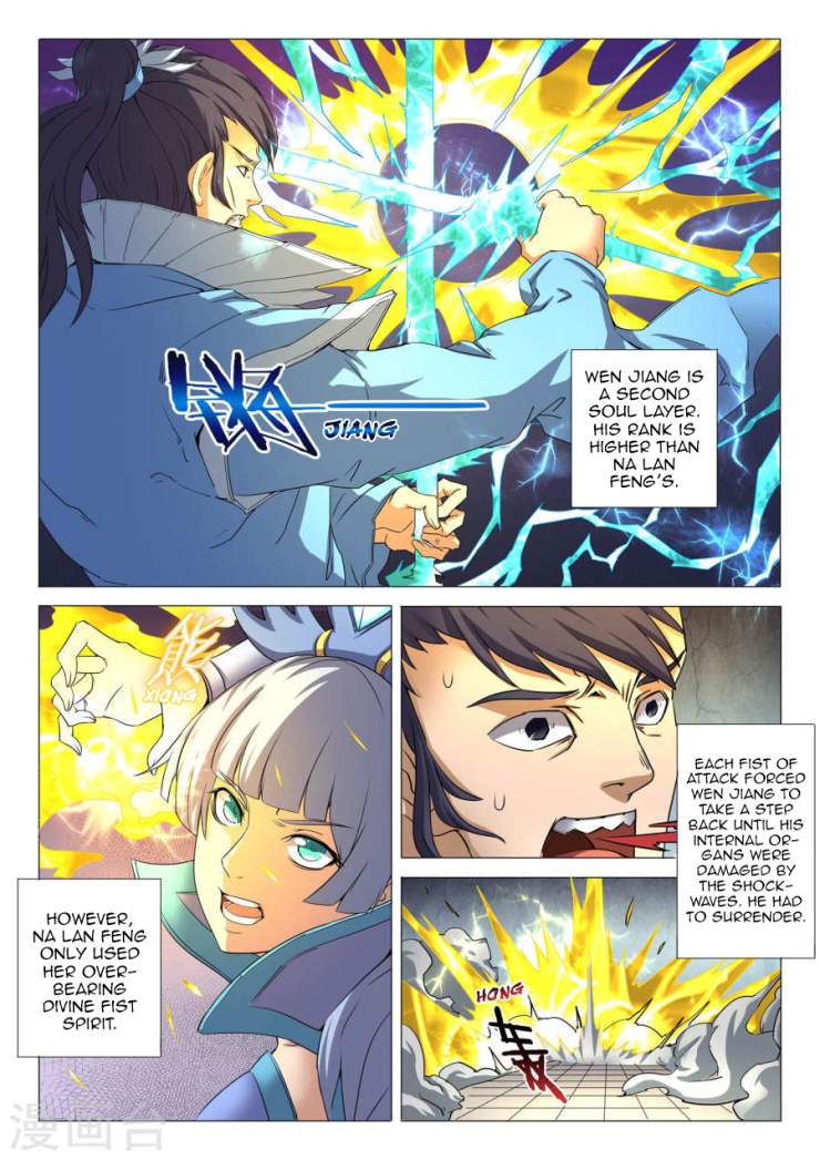 God of Martial Arts Chapter 26.2 - page 1