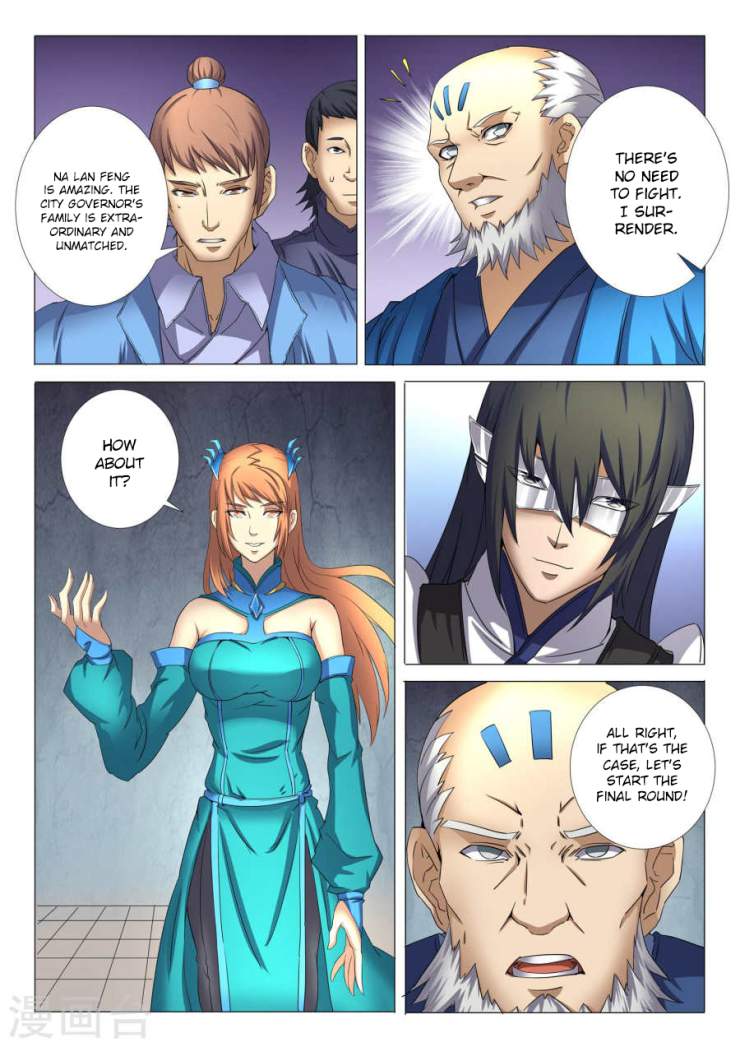 God of Martial Arts Chapter 26.2 - page 2