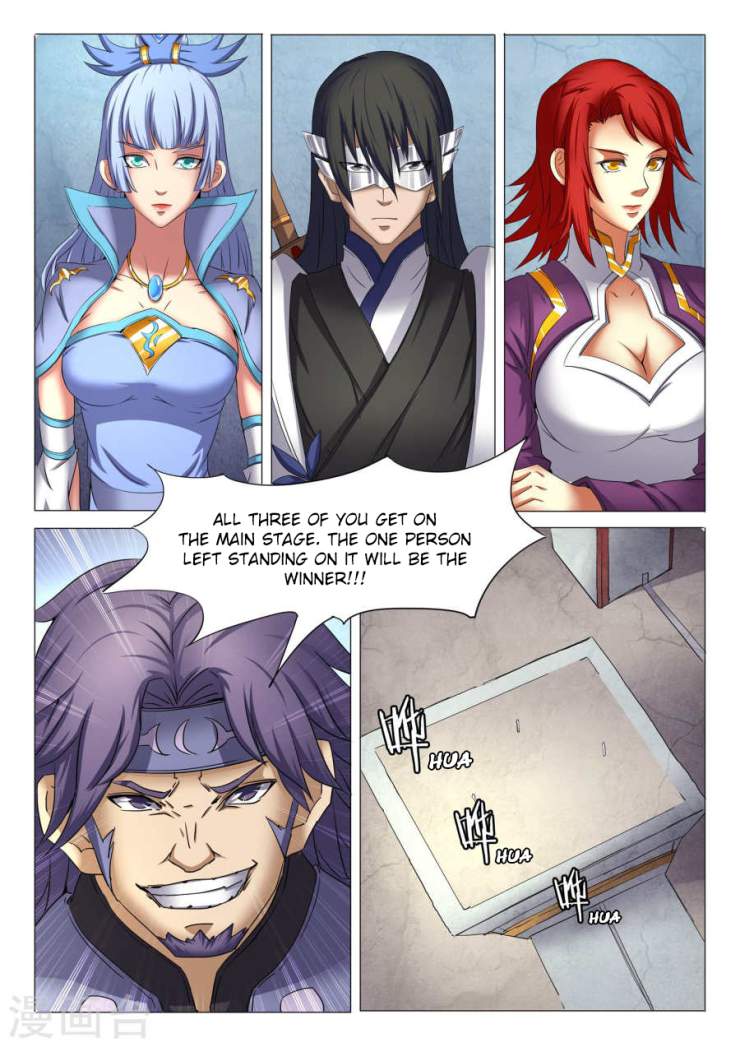 God of Martial Arts Chapter 26.2 - page 3