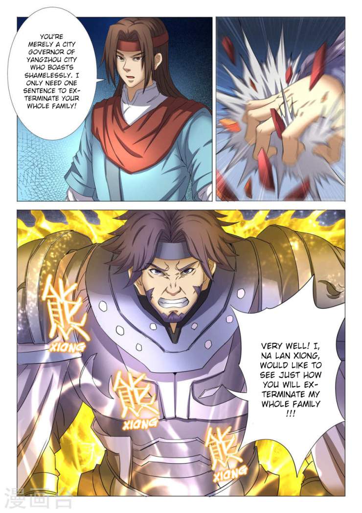 God of Martial Arts Chapter 26.3 - page 1
