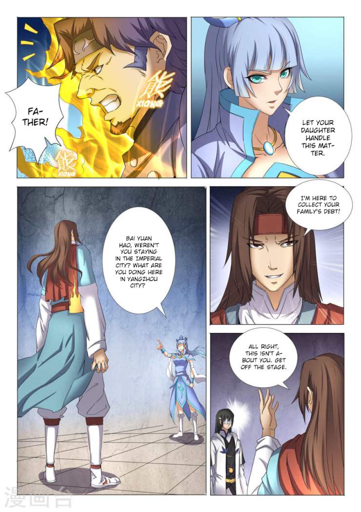 God of Martial Arts Chapter 26.3 - page 2