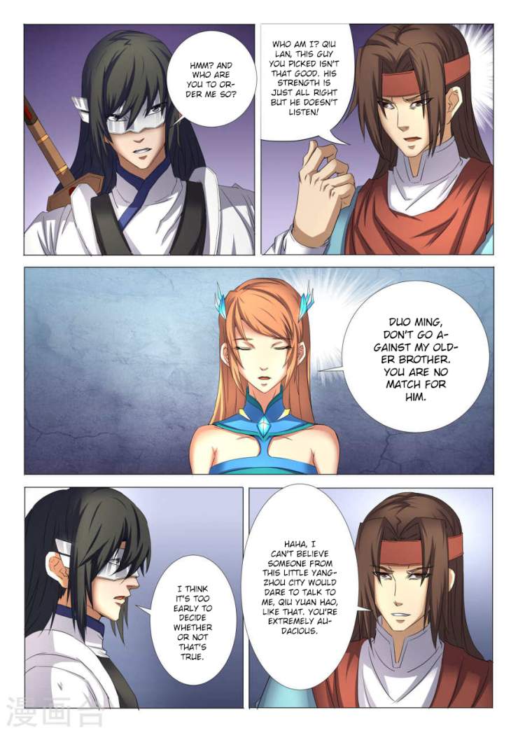 God of Martial Arts Chapter 26.3 - page 3