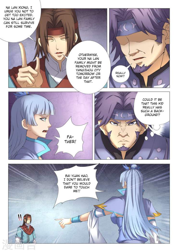 God of Martial Arts Chapter 26.3 - page 5