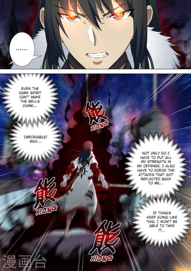 God of Martial Arts Chapter 10.3 - page 1