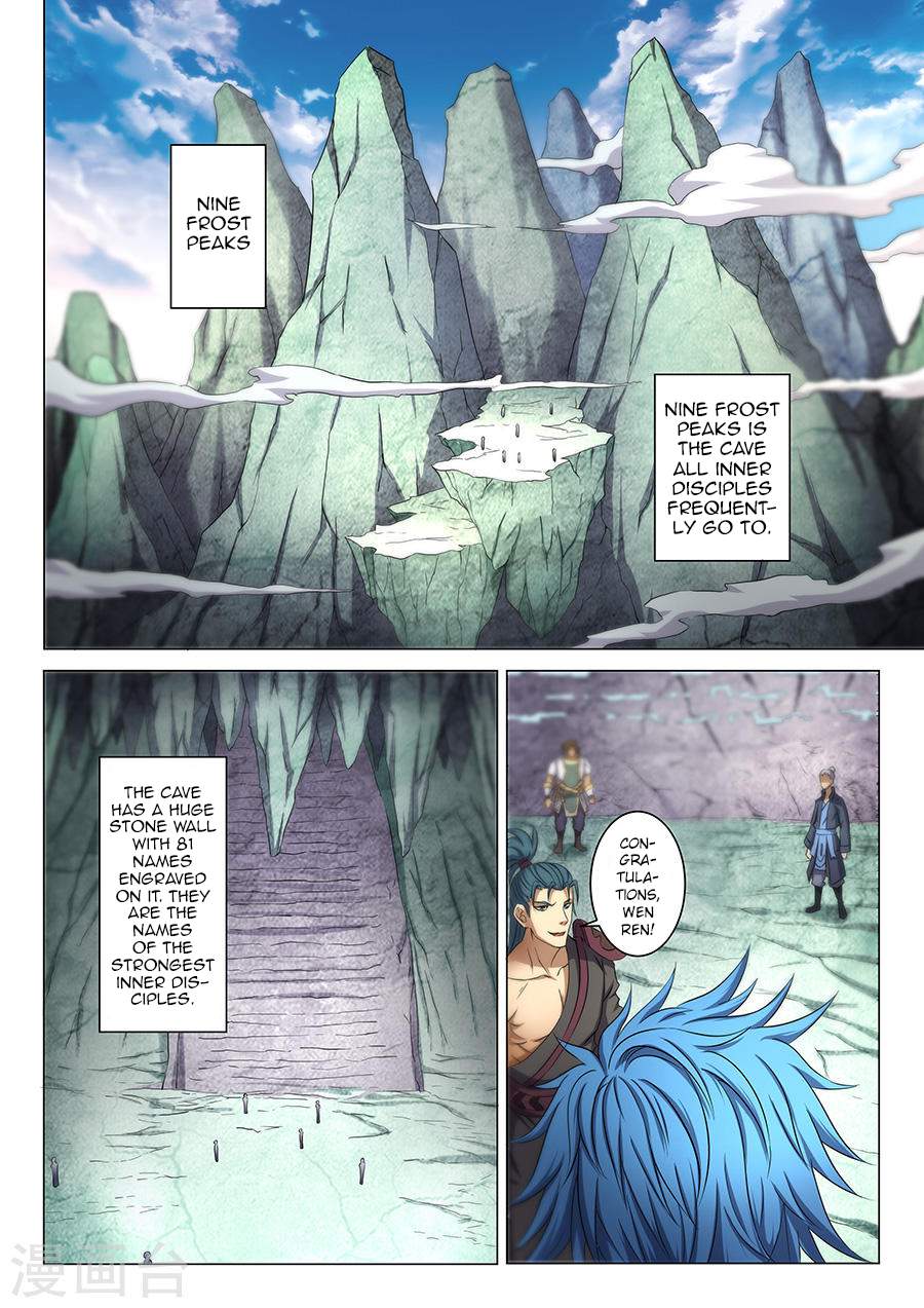 God of Martial Arts Chapter 37.1 - page 7
