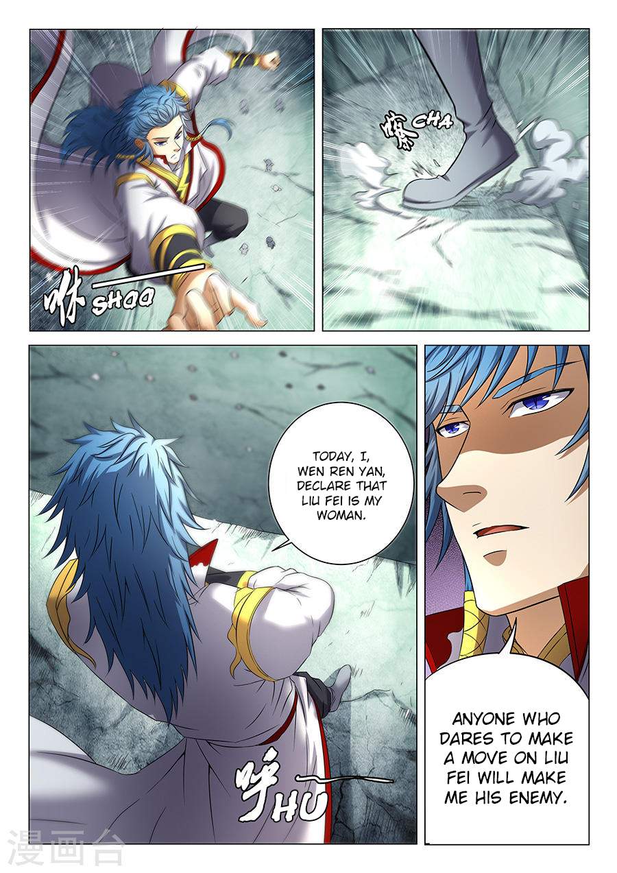 God of Martial Arts Chapter 37.1 - page 9