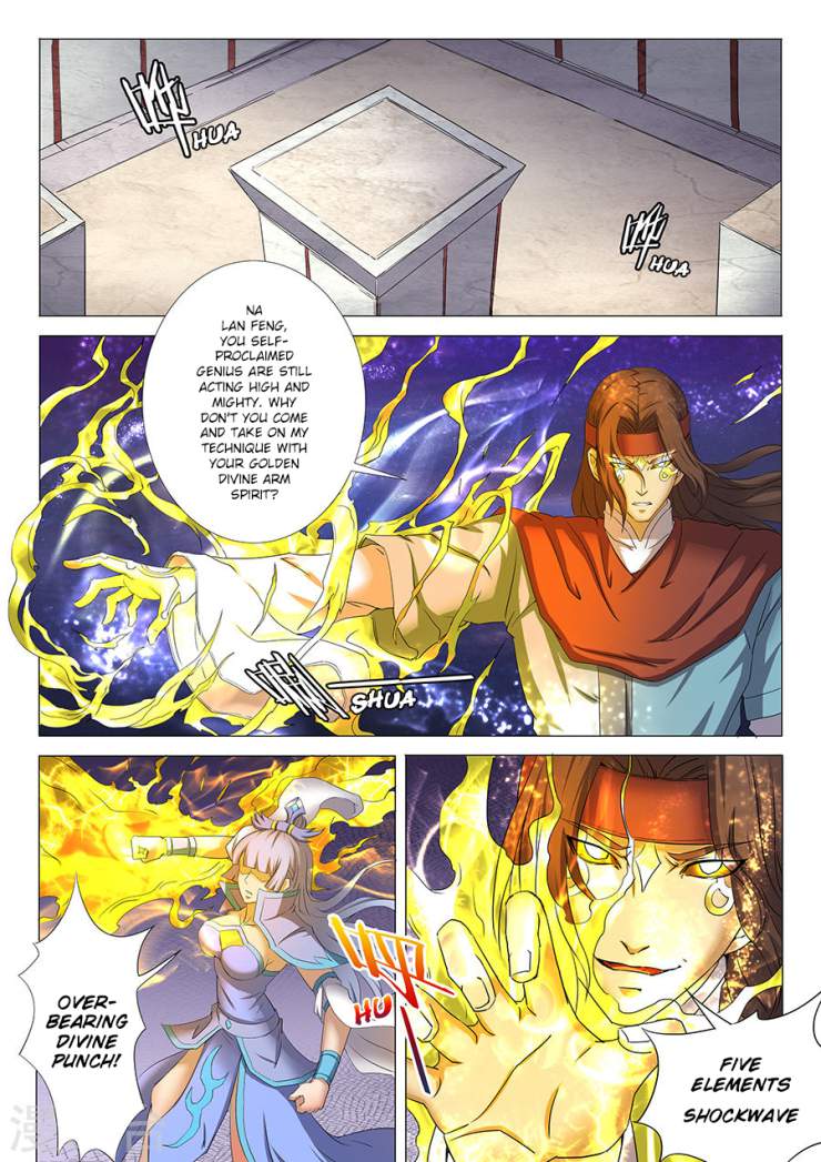 God of Martial Arts Chapter 27.1 - page 2