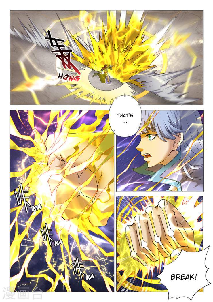 God of Martial Arts Chapter 27.1 - page 3