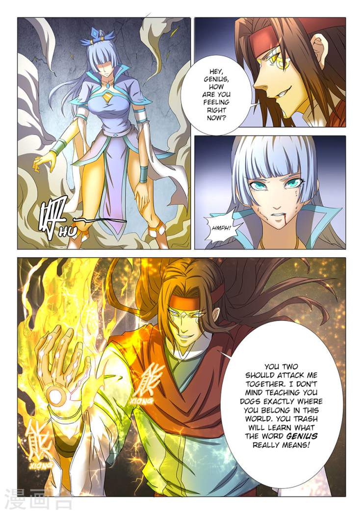 God of Martial Arts Chapter 27.1 - page 5