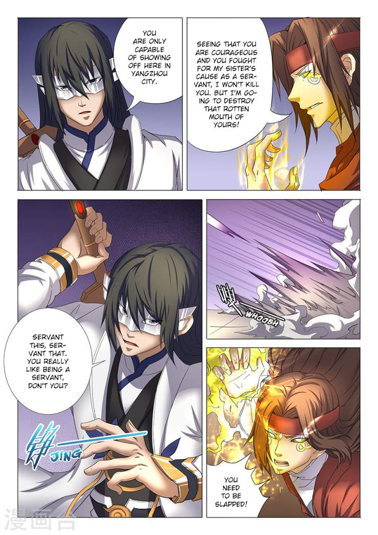 God of Martial Arts Chapter 27.1 - page 6
