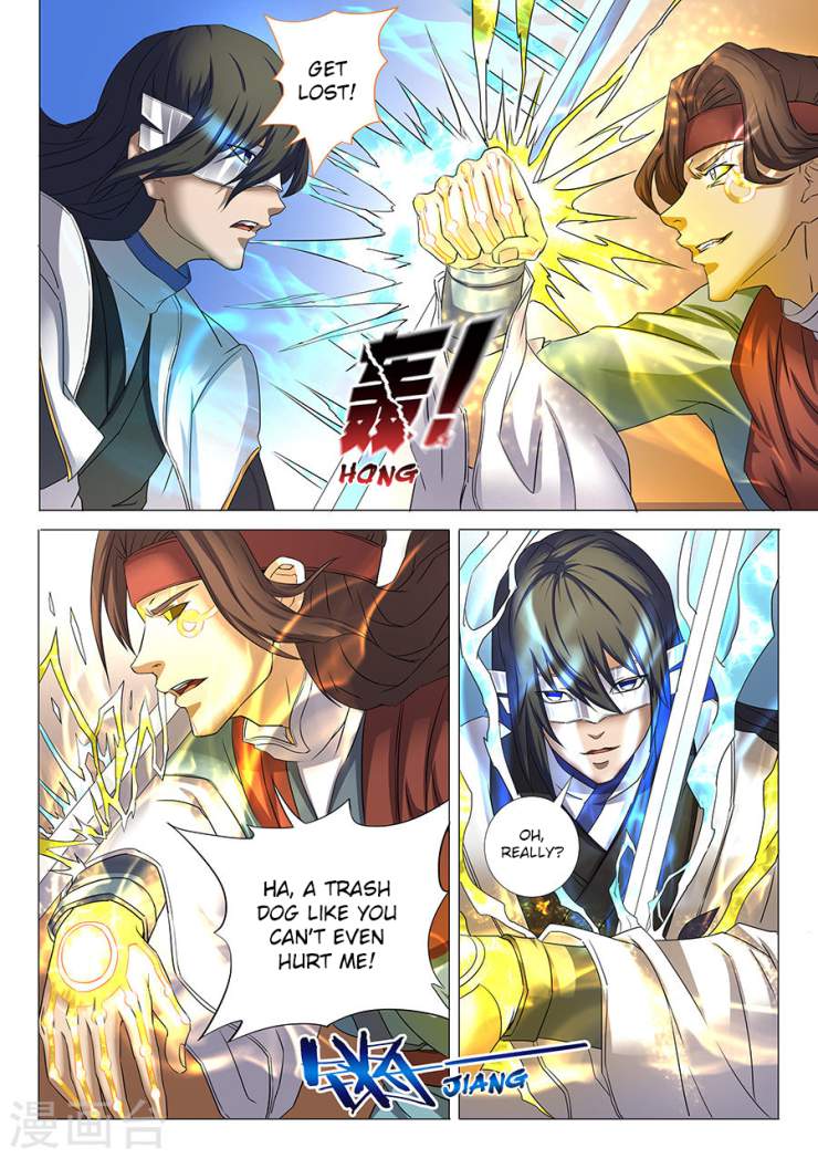 God of Martial Arts Chapter 27.1 - page 7