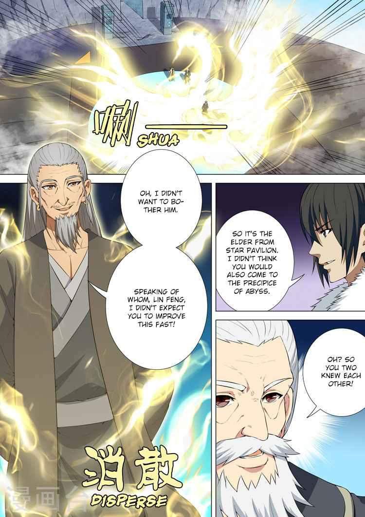God of Martial Arts Chapter 11.1 - page 9