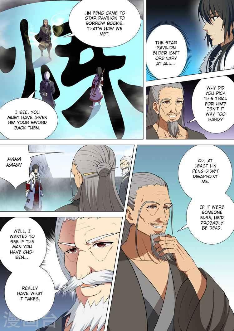 God of Martial Arts Chapter 11.2 - page 1