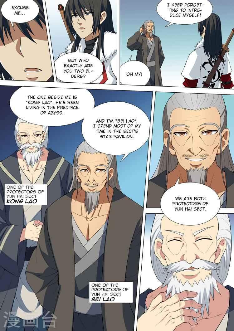 God of Martial Arts Chapter 11.2 - page 2