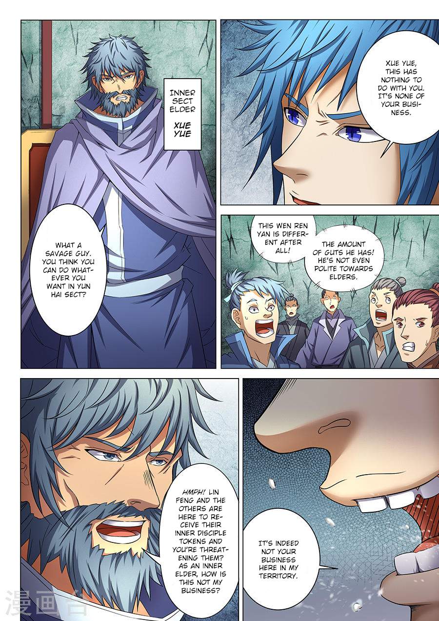 God of Martial Arts Chapter 38.1 - page 2