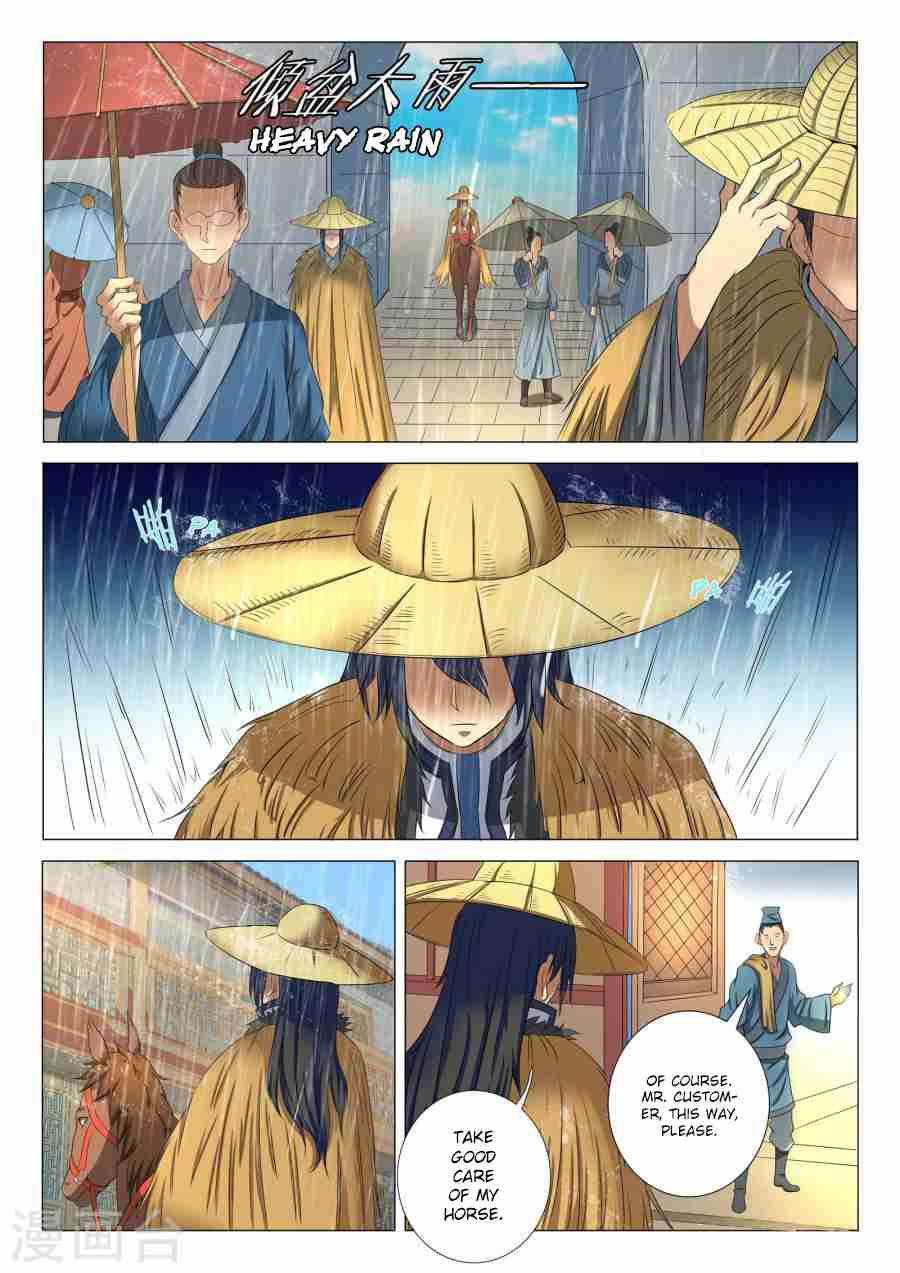 God of Martial Arts Chapter 21.1 - page 4