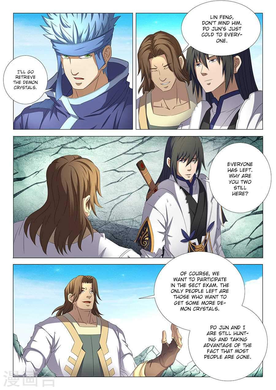 God of Martial Arts Chapter 34.3 - page 1