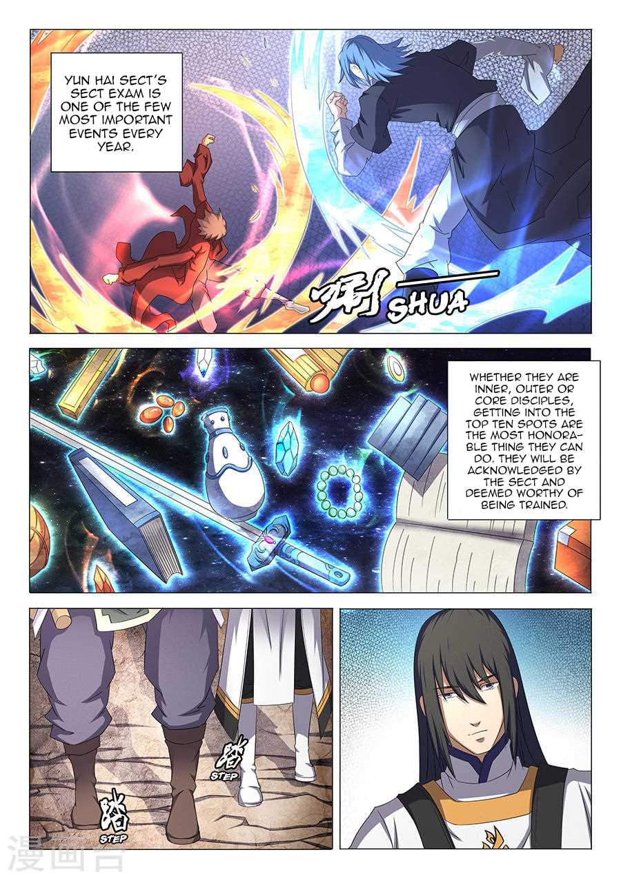 God of Martial Arts Chapter 34.3 - page 7
