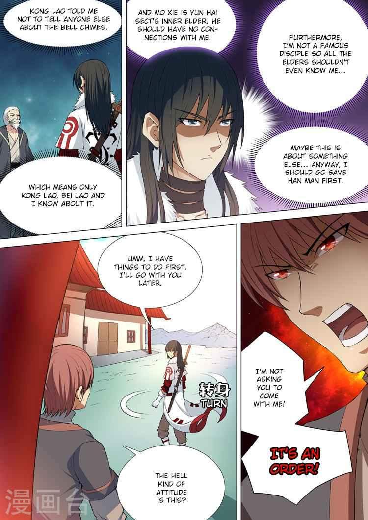 God of Martial Arts Chapter 11.3 - page 4