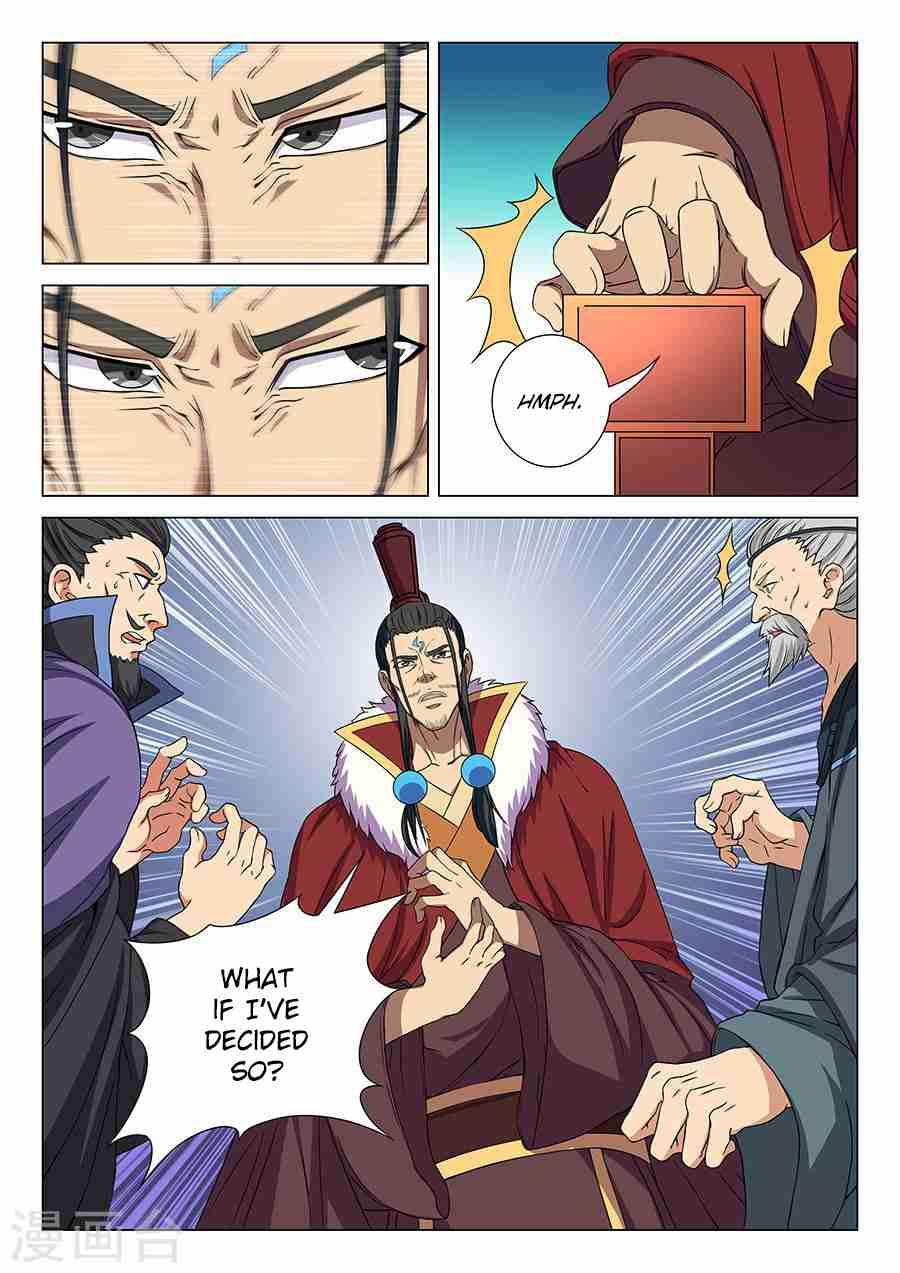 God of Martial Arts Chapter 17.2 - page 1
