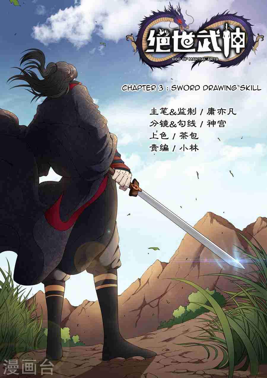 God of Martial Arts Chapter 3.1 - page 2