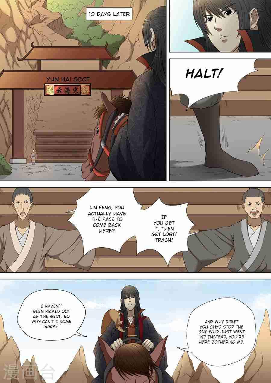 God of Martial Arts Chapter 3.1 - page 3