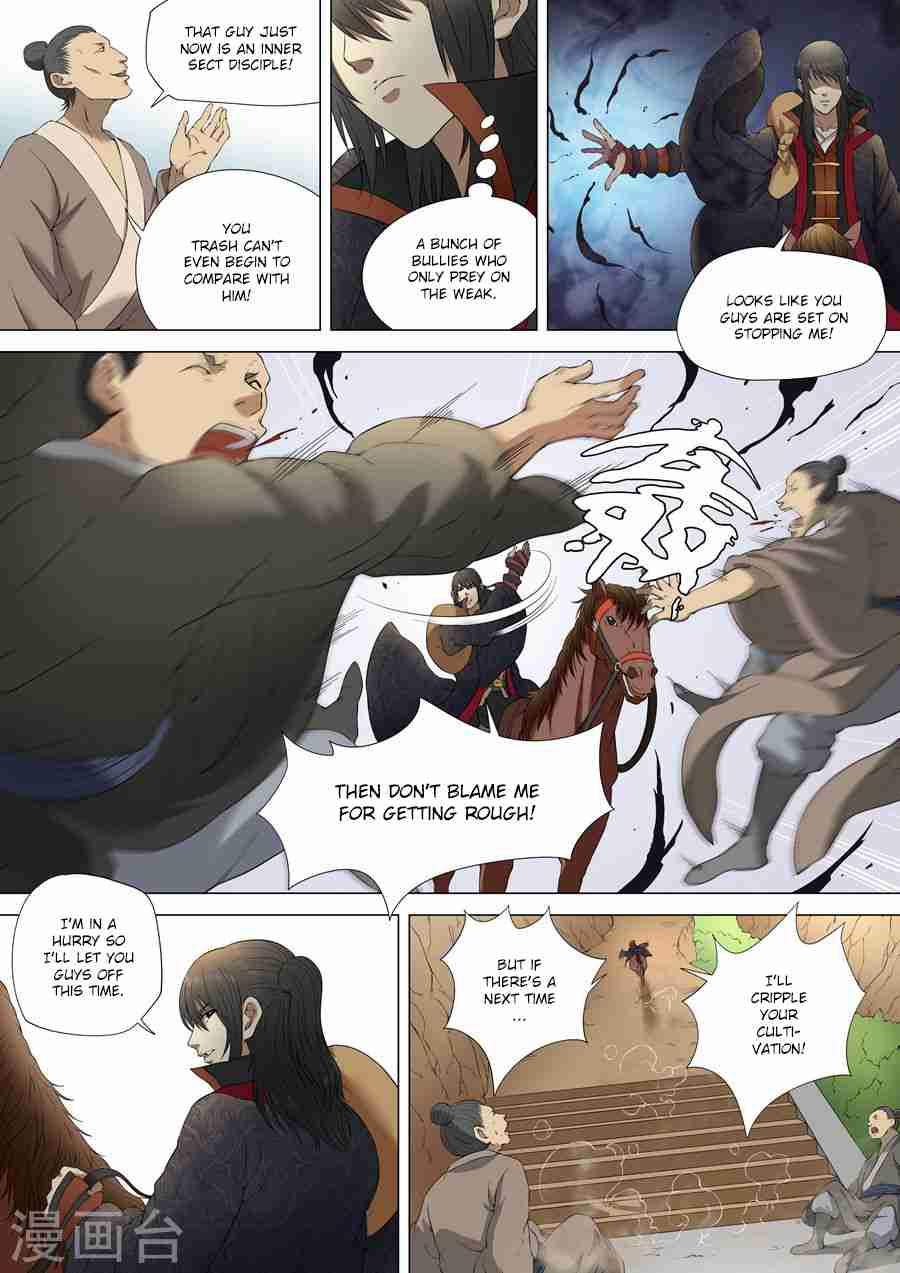 God of Martial Arts Chapter 3.1 - page 4