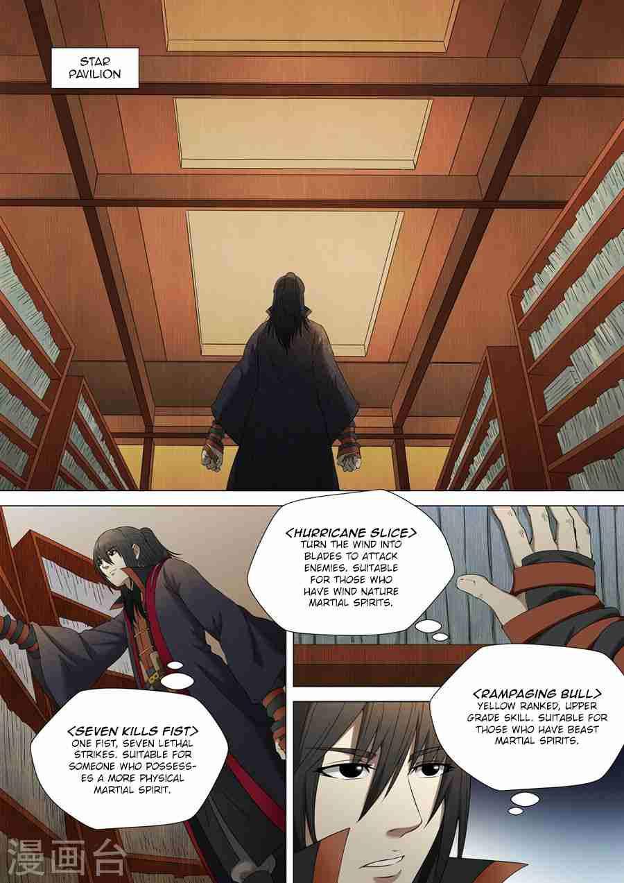 God of Martial Arts Chapter 3.1 - page 7