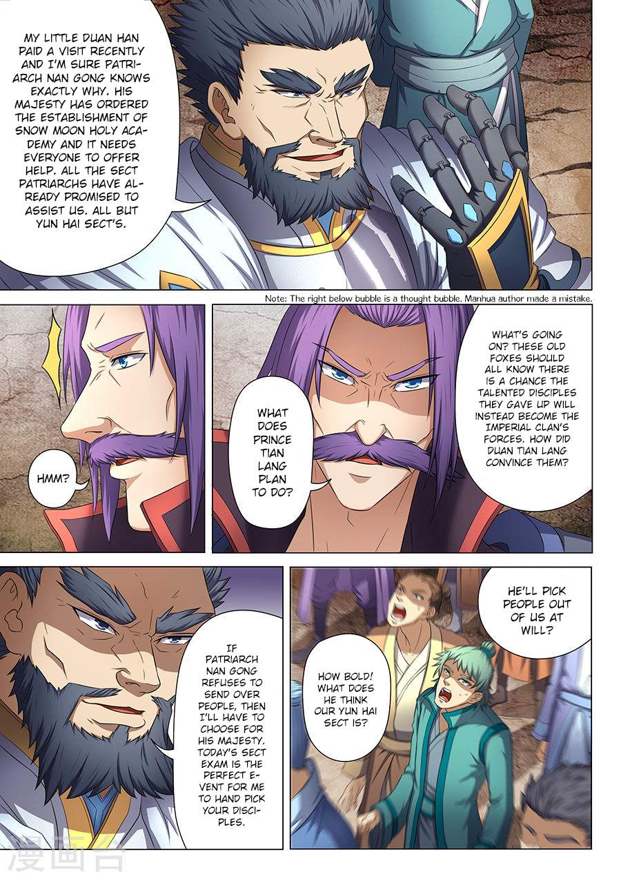 God of Martial Arts Chapter 38.3 - page 1