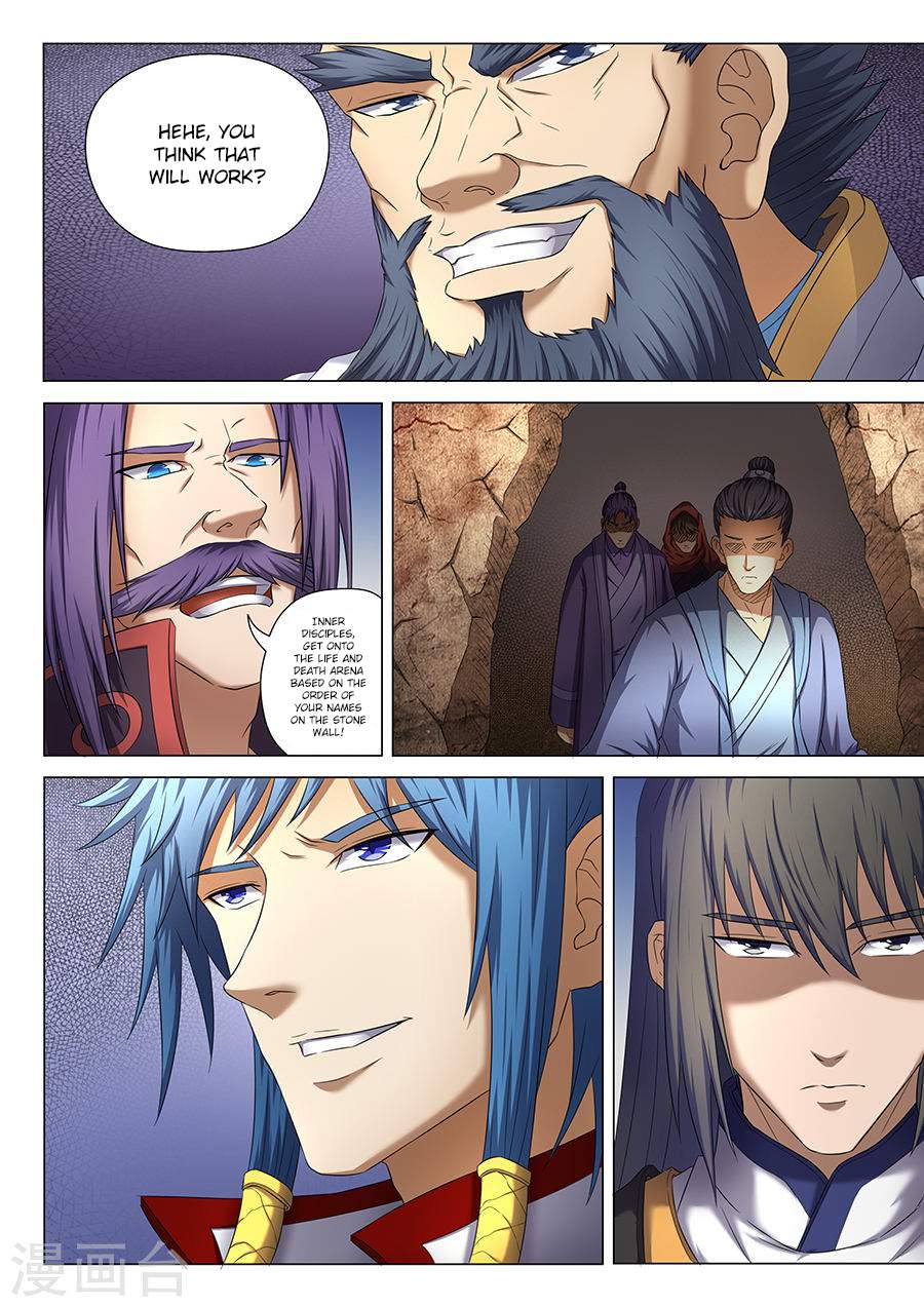 God of Martial Arts Chapter 38.3 - page 2