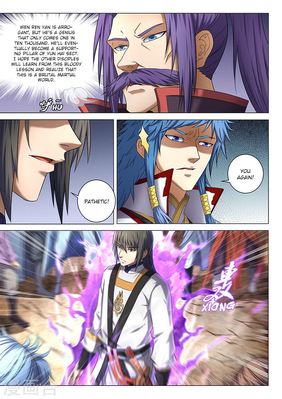 God of Martial Arts Chapter 39.1 - page 2