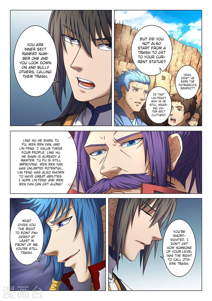 God of Martial Arts Chapter 39.1 - page 3