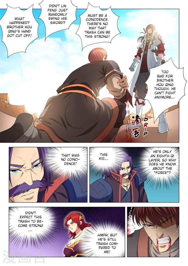 God of Martial Arts Chapter 12.3 - page 1
