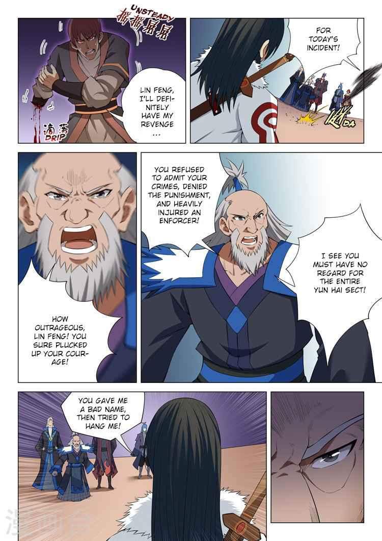 God of Martial Arts Chapter 12.3 - page 2