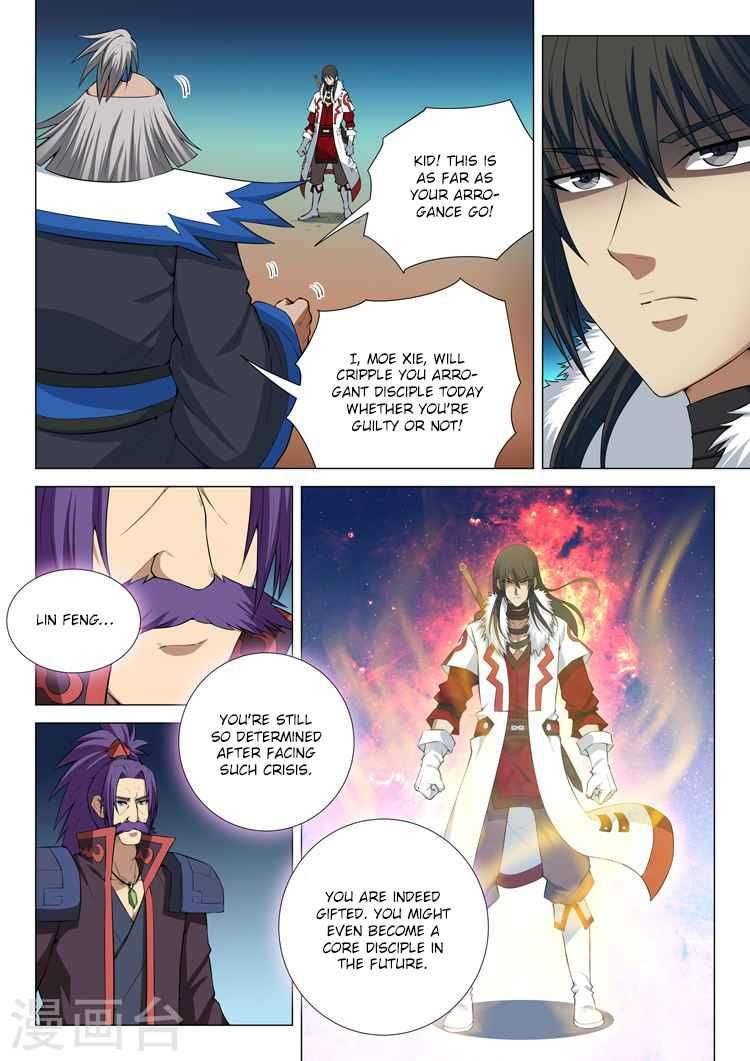 God of Martial Arts Chapter 12.3 - page 6