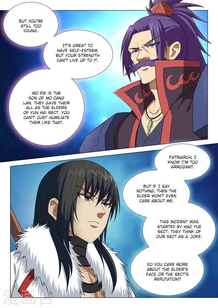 God of Martial Arts Chapter 12.3 - page 7