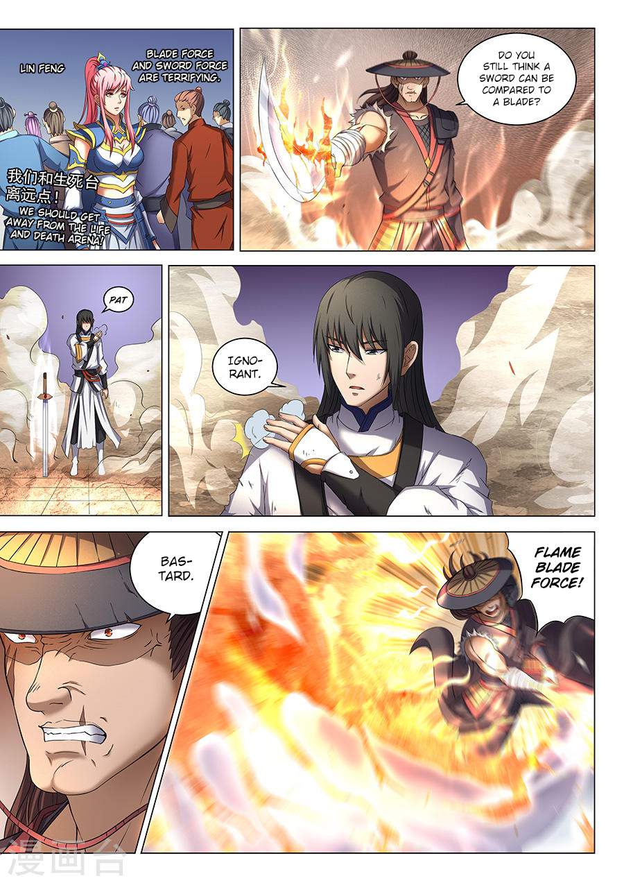 God of Martial Arts Chapter 41.1 - page 2