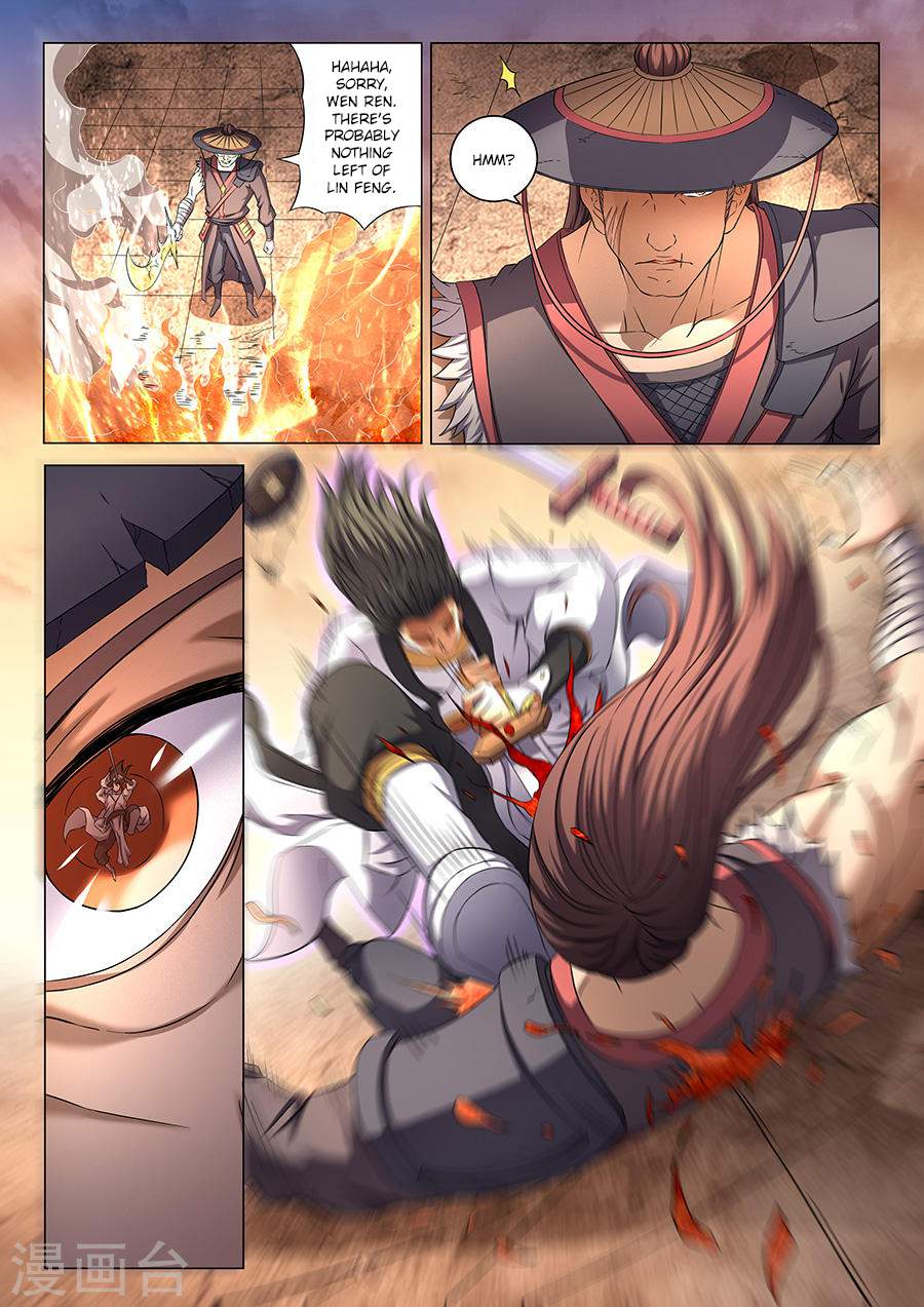 God of Martial Arts Chapter 41.1 - page 5