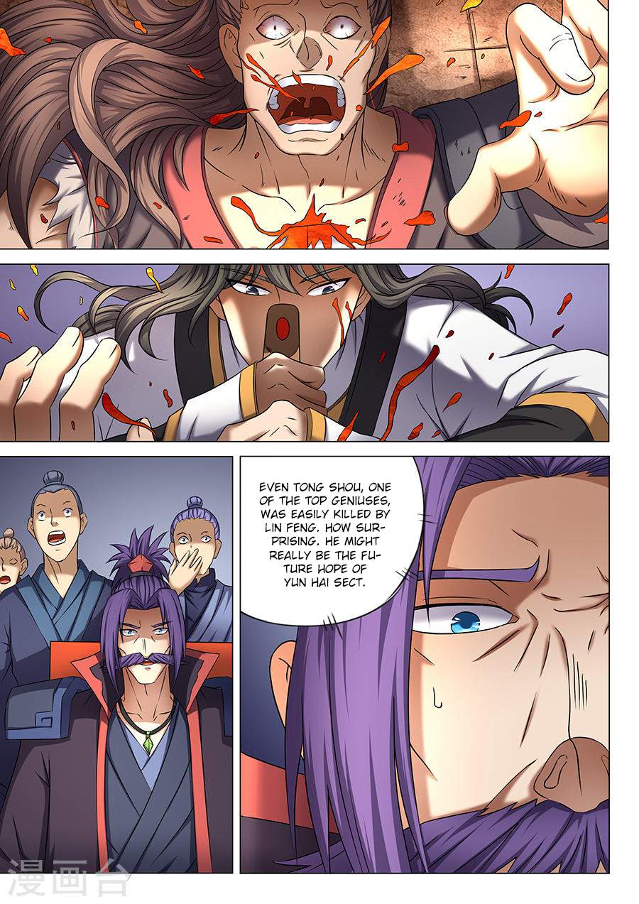 God of Martial Arts Chapter 41.1 - page 6