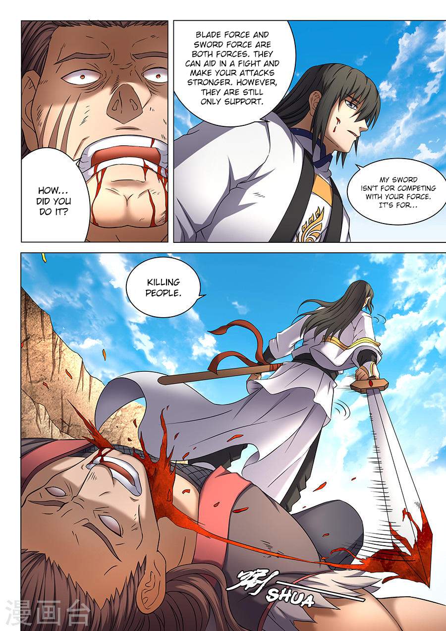 God of Martial Arts Chapter 41.1 - page 7