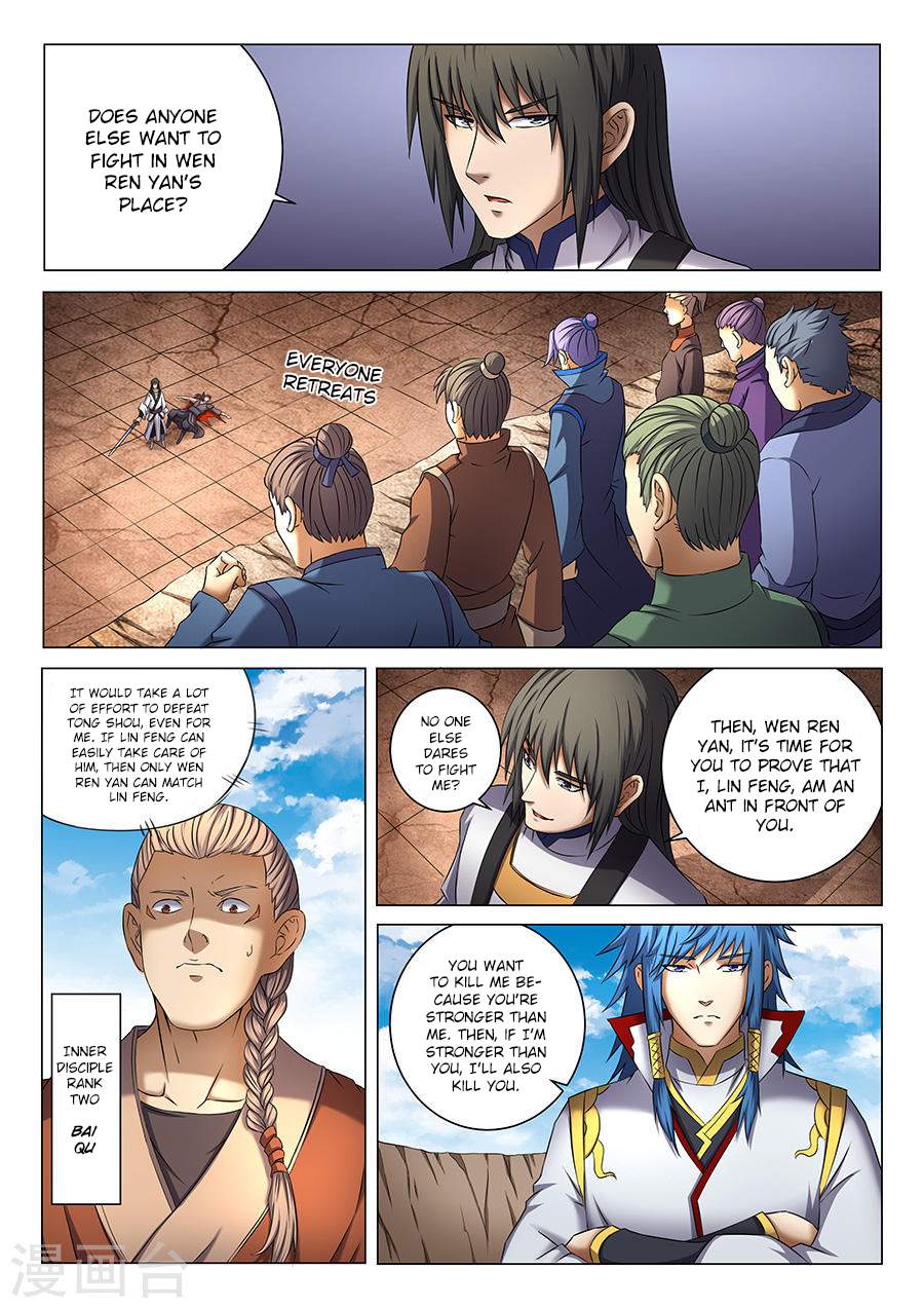 God of Martial Arts Chapter 41.1 - page 8
