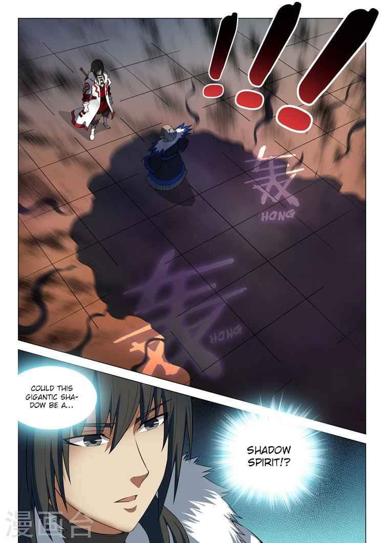 God of Martial Arts Chapter 13.1 - page 4