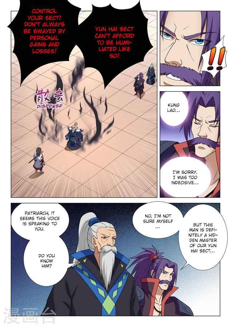 God of Martial Arts Chapter 13.1 - page 7