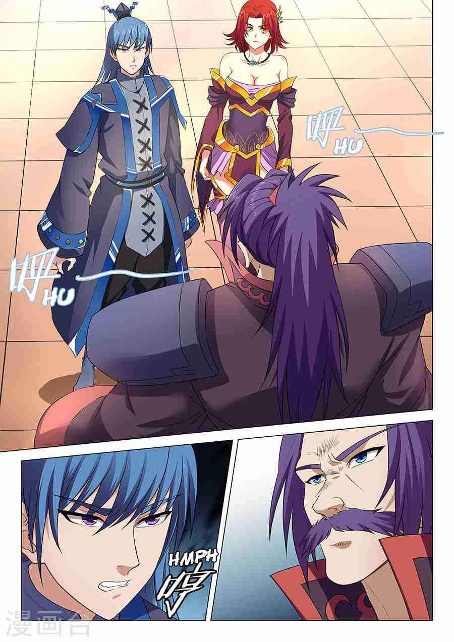 God of Martial Arts Chapter 13.2 - page 1