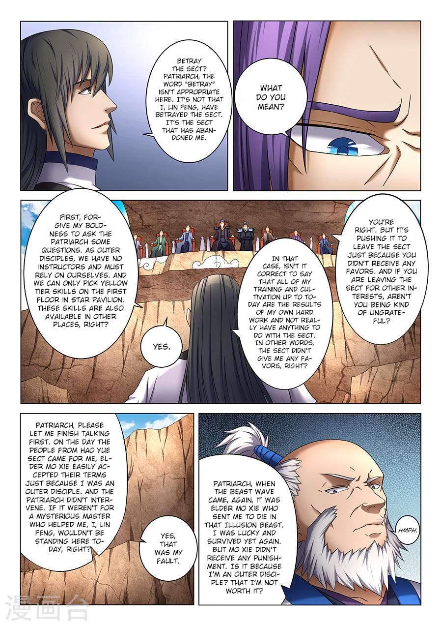 God of Martial Arts Chapter 39.3 - page 4