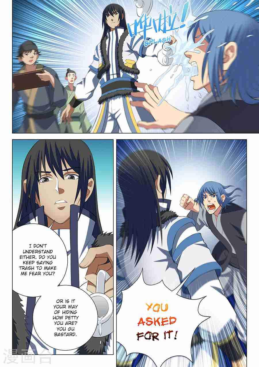 God of Martial Arts Chapter 16.1 - page 3