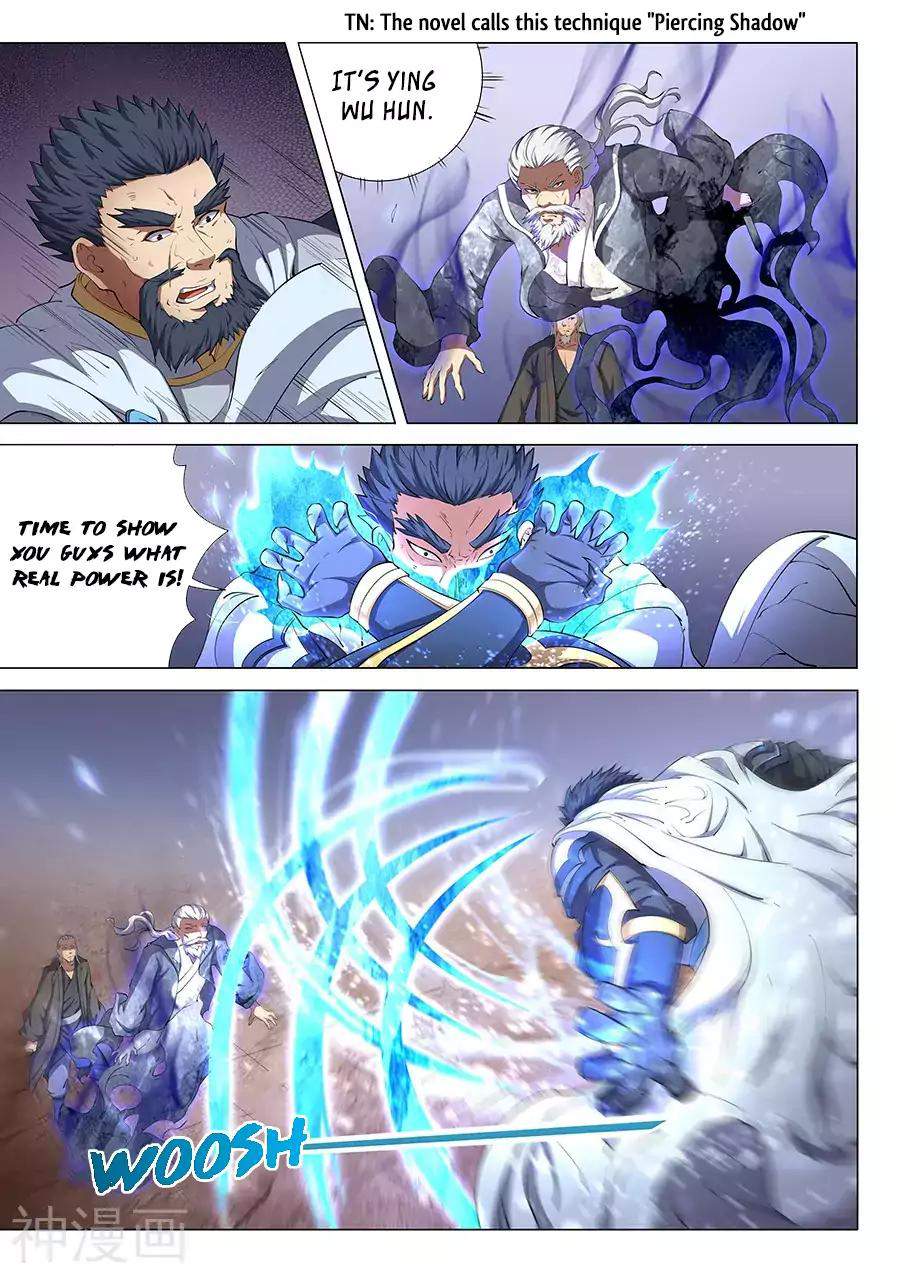 God of Martial Arts Chapter 47.1 - page 4